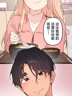 南家之子 1-75話[完結]_065010