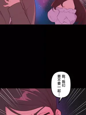 南家之子 1-75話[完結]_030032