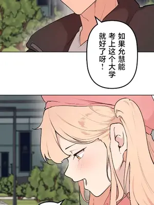 南家之子 1-75話[完結]_065012