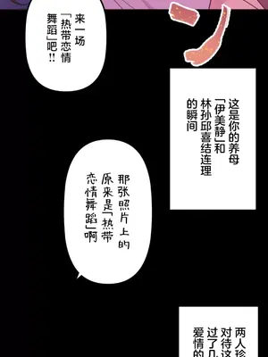 南家之子 1-75話[完結]_030035