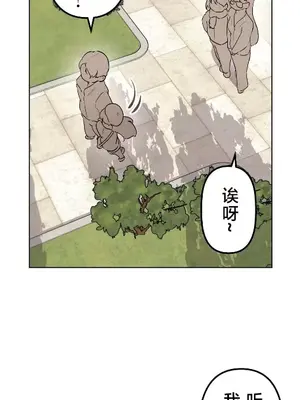 南家之子 1-75話[完結]_065016