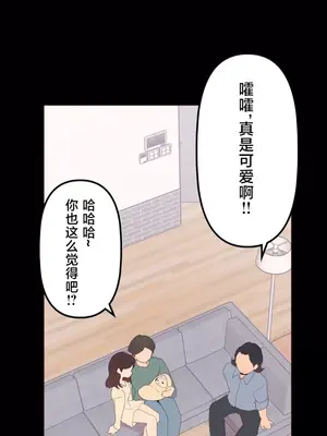 南家之子 1-75話[完結]_030037