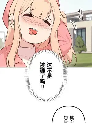 南家之子 1-75話[完結]_065018