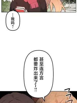 南家之子 1-75話[完結]_065019