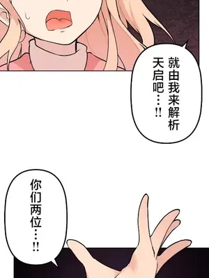 南家之子 1-75話[完結]_065021