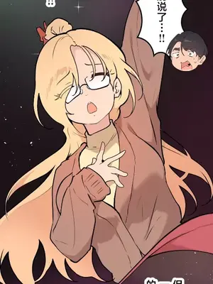 南家之子 1-75話[完結]_065022