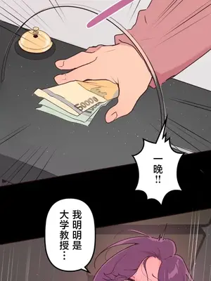 南家之子 1-75話[完結]_030043