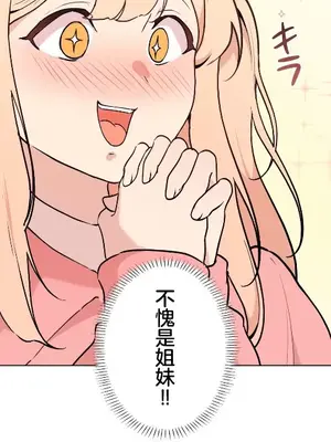 南家之子 1-75話[完結]_065025