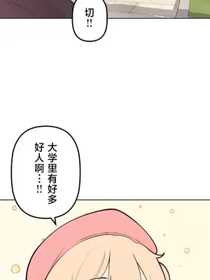 南家之子 1-75話[完結]_065026