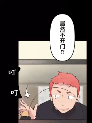 南家之子 1-75話[完結]_030048