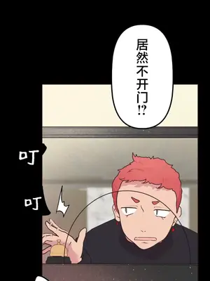 南家之子 1-75話[完結]_031003