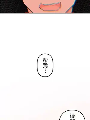 南家之子 1-75話[完結]_066002