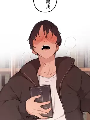 南家之子 1-75話[完結]_066004