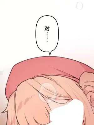 南家之子 1-75話[完結]_066005