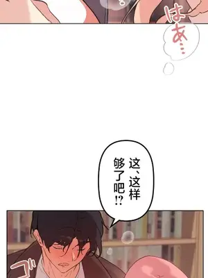 南家之子 1-75話[完結]_066008