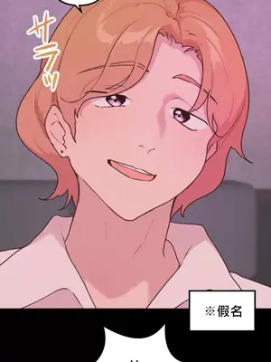 南家之子 1-75話[完結]_031009