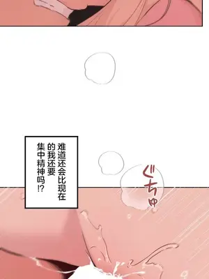 南家之子 1-75話[完結]_066015