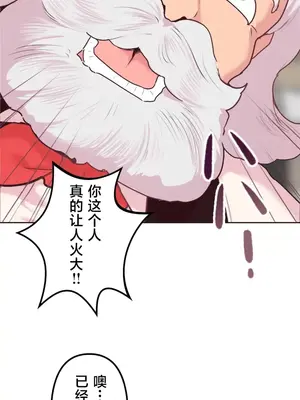 南家之子 1-75話[完結]_031018