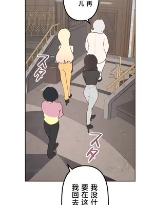 南家之子 1-75話[完結]_031019