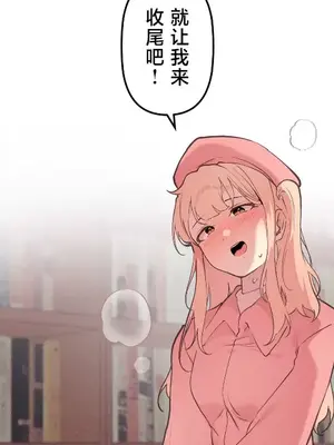 南家之子 1-75話[完結]_066019