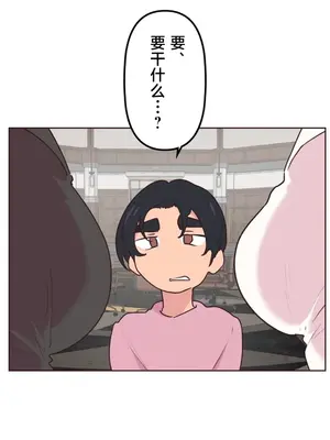 南家之子 1-75話[完結]_031021