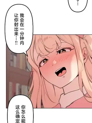 南家之子 1-75話[完結]_066020