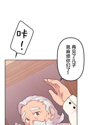 南家之子 1-75話[完結]_031024