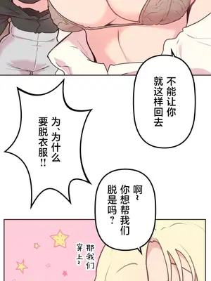 南家之子 1-75話[完結]_031028