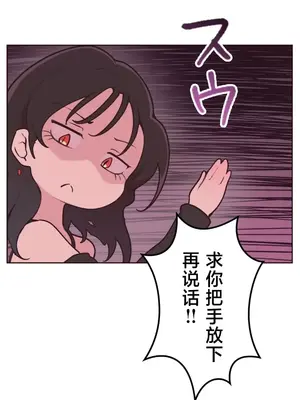 南家之子 1-75話[完結]_031029