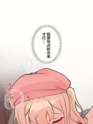 南家之子 1-75話[完結]_066028