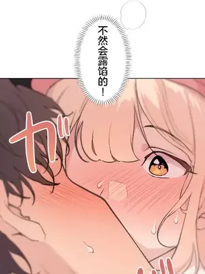 南家之子 1-75話[完結]_066029