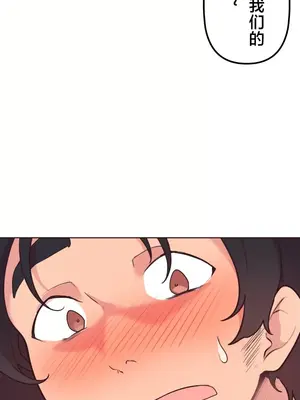 南家之子 1-75話[完結]_031031