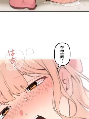 南家之子 1-75話[完結]_066030