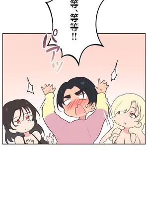 南家之子 1-75話[完結]_031033