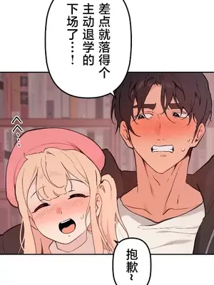 南家之子 1-75話[完結]_067006