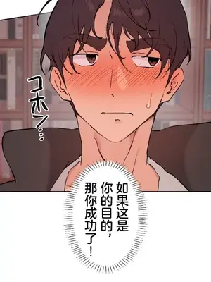 南家之子 1-75話[完結]_067008