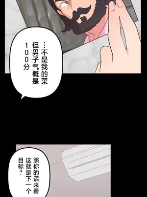 南家之子 1-75話[完結]_031042