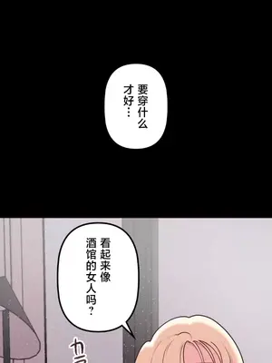 南家之子 1-75話[完結]_031043