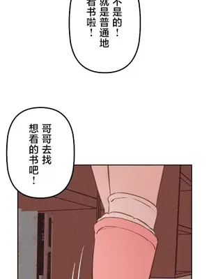 南家之子 1-75話[完結]_067012