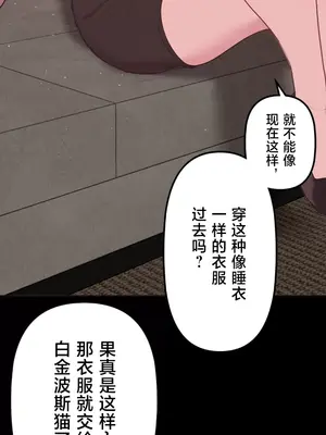 南家之子 1-75話[完結]_031045