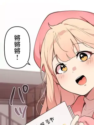 南家之子 1-75話[完結]_067015