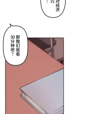 南家之子 1-75話[完結]_067016