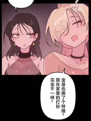 南家之子 1-75話[完結]_031049
