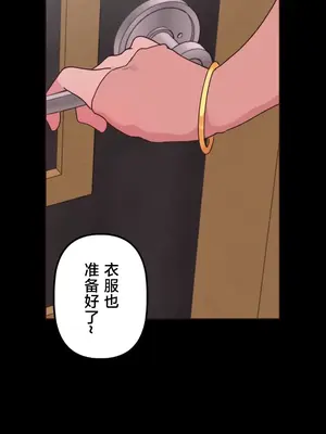 南家之子 1-75話[完結]_031050