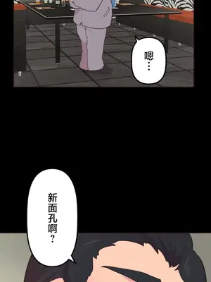 南家之子 1-75話[完結]_031052