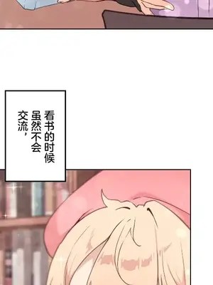 南家之子 1-75話[完結]_067020