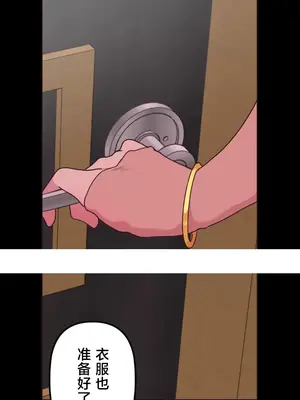 南家之子 1-75話[完結]_032002