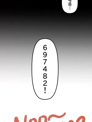 南家之子 1-75話[完結]_032009