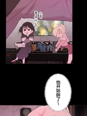南家之子 1-75話[完結]_032014
