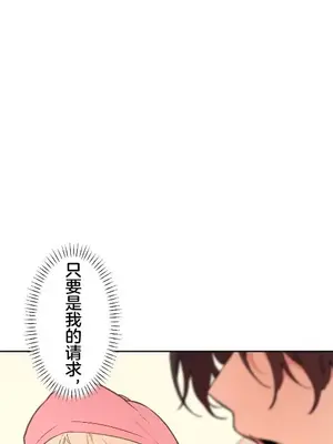 南家之子 1-75話[完結]_067033